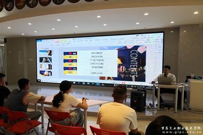 學校第五期創新創業訓練營開營，聚焦互聯網文化活動新機遇