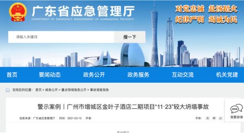 碧桂園楊國強的“必答題” 酒店管理如何成為集團轉型新引擎