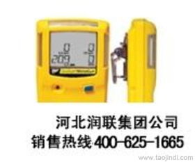 新疆博爾塔拉州三合一氣體檢測(cè)儀價(jià)格與選購(gòu)指南