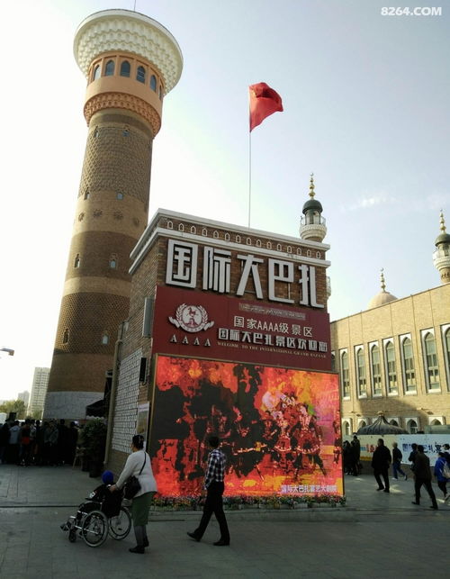 新疆國際大巴扎 你一生一定要來的貿易圣地